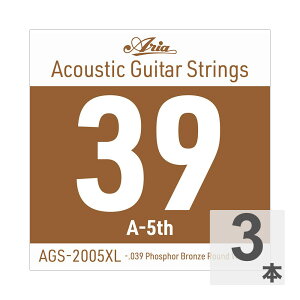 ARIA �A���A AGS-2005XL Extra Light .039W �A�R�[�X�e�B�b�N�M�^�[�p �o����×3�{