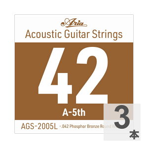 ARIA �A���A AGS-2005L Light .042W �A�R�[�X�e�B�b�N�M�^�[�p �o����×3�{