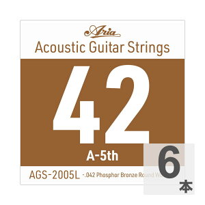ARIA �A���A AGS-2005L Light .042W �A�R�[�X�e�B�b�N�M�^�[�p �o����×6�{