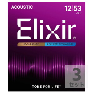 GNT[ ELIXIR 11050 ACOUSTIC POLYWEB LIGHT 12-53×3SET AR[XeBbNM^[