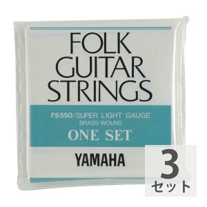 }n YAMAHA FS550 AR[XeBbNM^[×3Zbg