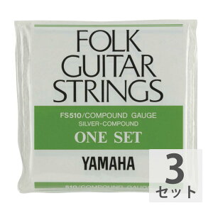 }n YAMAHA FS510 AR[XeBbNM^[×3Zbg