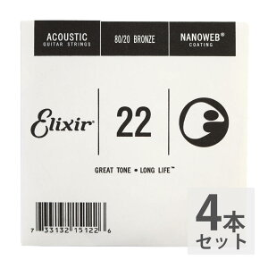 ELIXIR GNT[ 15122/022×4{Zbg ARMp AR[XeBbNM^[p o
