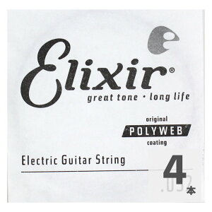 �G���N�T�[ �� �o���� �G���L�� 032�Q�[�W 4�{�Z�b�g ELIXIR 13232/032��×4�{ �G���N�T�[�|���E�F�u�o���� polyweb �|���E�F�u