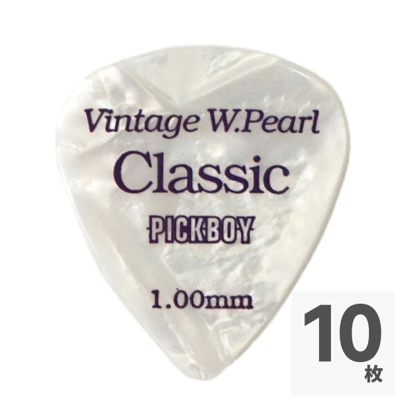 PICKBOY GP-14/100 Vintage Classic White Pearl 1.00mm ギターピック×10枚