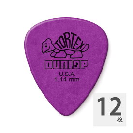 楽天市場 パープル 紫 ピック アクセサリー パーツ ギター ベース 楽器 音響機器の通販