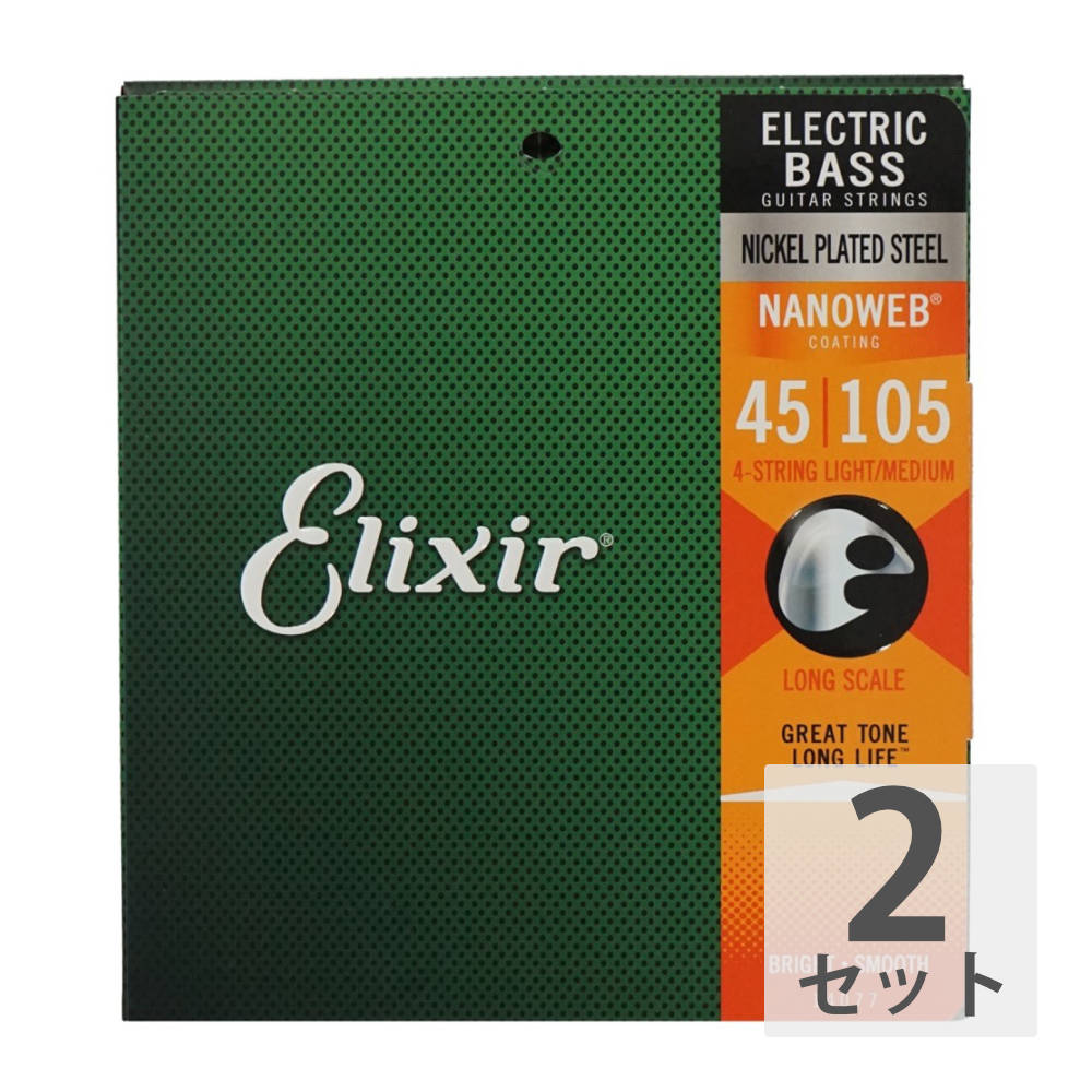 セール特価エリクサー ELIXIR 14077 NANOWEB Light Long エレキベース弦 4-String ×2セット Medium  Scale ギター・ベース