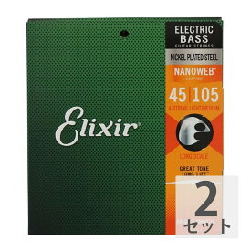 エリクサー ELIXIR 14077 NANOWEB 4-String Light/Medium Long Scale エレキベース弦 ×2セット