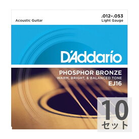 ダダリオ D'Addario EJ16 Phosphor Bronze Light アコースティックギター弦×10セット