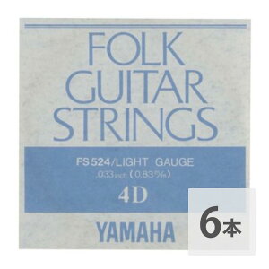 }n YAMAHA FS524 AR[XeBbNM^[p o 4×6{Zbg