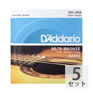 �_�_���I D'Addario EZ910 Light ×5SET �A�R�[�X�e�B�b�N�M�^�[��