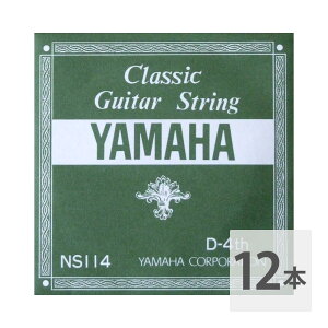 }n YAMAHA NS114 D-4th 0.78mm NVbNM^[po 4×12{