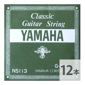 }n YAMAHA NS113 G-3rd 1.03mm NVbNM^[po 3×12{