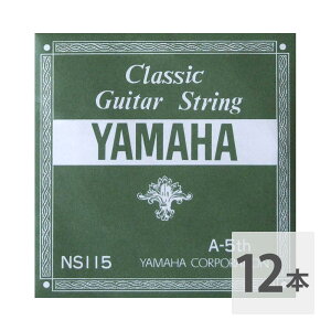 }n YAMAHA NS115 A-5th 0.92mm NVbNM^[po 5×12{