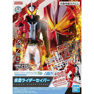 ガンダム ライダーの人気商品 通販 価格比較 価格 Com