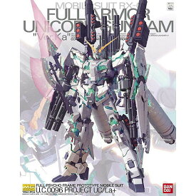 楽天市場 ガンダム Ver Ka 再販の通販