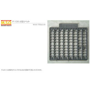 RguL MSG ^xbg fOT|[gObY vjbg P-108  vf fBe[Abv  p[c Kv v 30ms v[g a