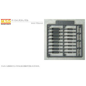 RguL MSG _NgmY fOT|[gObY vjbg P-104  vf fBe[Abv  p[c Kv v 30ms v[g a