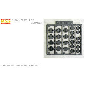 RguL MSG }CiX[h IV P-123 fOT|[gObY vjbg  vf fBe[Abv  p[c Kv v 30ms v[g a