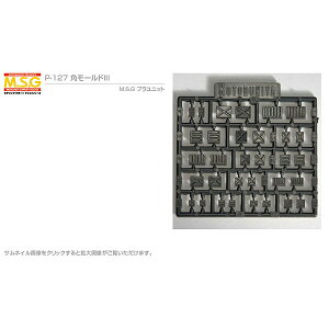 RguL MSG p[h III P-127 fOT|[gObY vjbg  vf fBe[Abv  p[c Kv v 30ms v[g a