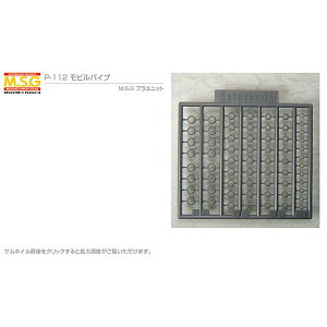 RguL MSG rpCv P-112 fOT|[gObY vjbg  vf fBe[Abv  p[c Kv v 30ms v[g a