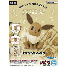 楽天市場 ポケモン プラモデルの通販 楽天市場 ポケモン プラモデルの通販
