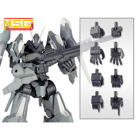 ガンプラ MSG ハンドユニット ノーマルハンド 2020 モデリングサポートグッズ コトブキヤ 寿屋 プラモデル ガンプラ 美プラ 30ms フィギア 車 城 飛行機 戦車 ジオラマ ミニチュア スケールモデル バイク ディスプレイ ケース プレゼント 誕生日 クリスマス