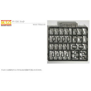 RguL MSG tbN P-130 fOT|[gObY vjbg  vf fBe[Abv  p[c Kv v 30ms v[g a