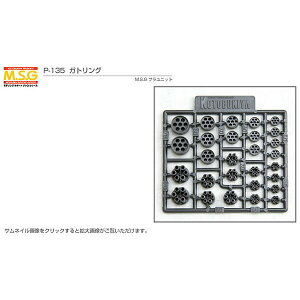 RguL M S G KgO P-135 fOT|[gObY vjbg  vf fBe[Abv  p[c Kv v 30ms v[g a