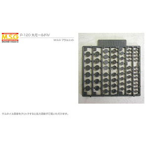 RguL MSG ۃ[h IV P-120 fOT|[gObY vjbg  vf fBe[Abv  p[c Kv v 30ms v[g a