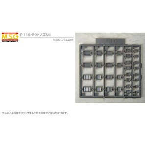 RguL MSG _NgmY II P-116 fOT|[gObY vjbg  vf fBe[Abv  p[c Kv v 30ms v[g a