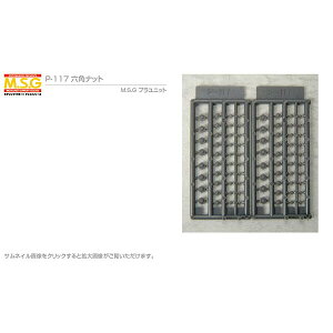 RguL MSG Zpibg P-117 fOT|[gObY vjbg  vf fBe[Abv  p[c Kv v 30ms v[g a