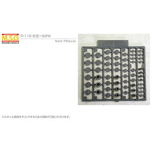 RguL MSG ۃ[h III P-119 fOT|[gObY vjbg  vf fBe[Abv  p[c Kv v 30ms v[g a