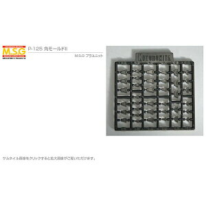 RguL MSG p[h II P-125 fOT|[gObY vjbg  vf fBe[Abv  p[c Kv v 30ms v[g a