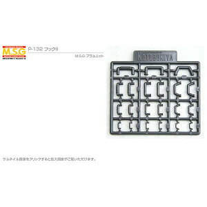 RguL MSG tbN II P-132 fOT|[gObY vjbg  vf fBe[Abv  p[c Kv v 30ms v[g a