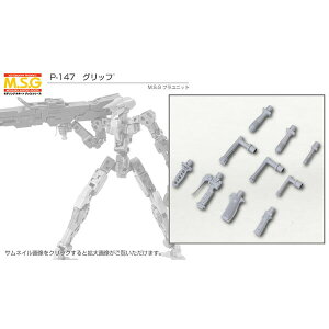 RguL M S G Obv P-147 fOT|[gObY vjbg  vf fBe[Abv  p[c Kv v 30ms v[g a