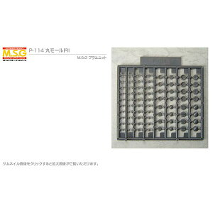 RguL MSG ۃ[h II fOT|[gObY vjbg P-114  vf fBe[Abv  p[c Kv v 30ms v[g a