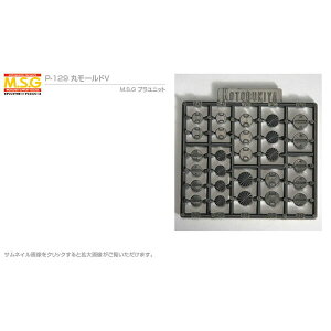 RguL MSG ۃ[h V P-129 fOT|[gObY vjbg  vf fBe[Abv  p[c Kv v 30ms v[g a