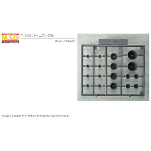 RguL MSG o[jAmY fOT|[gObY vjbg P-103  vf fBe[Abv  p[c Kv v 30ms v[g a