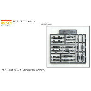 RguL MSG TXyV P-133 fOT|[gObY vjbg  vf fBe[Abv  p[c Kv v 30ms v[g a