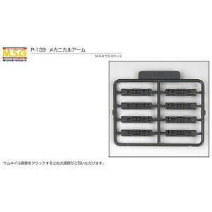 RguL MSG JjJA[ fOT|[gObY vjbg P-139  vf fBe[Abv  p[c Kv v 30ms v[g a