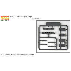 RguL MSG }KW&Cte P-137 fOT|[gObY  vf fBe[Abv  p[c Kv v 30ms v[g a