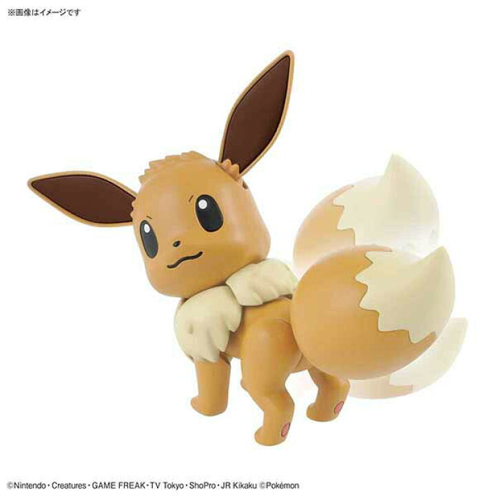 楽天市場 ポケモンプラモコレクション 42 セレクトシリーズ イーブイ バンダイ プラモデル ポケットモンスター ポケモン ミュウツー バンダイ コレクション オメガルビー アルセウス シャイニングパール ソード 誕生日 プレゼント 期間限定クーポン プラモデルの 楽天市場 ポケモンプラモコレクション 42 セレクトシリーズ イーブイ バンダイ プラモデル ポケットモンスター ポケモン ミュウツー バンダイ コレクション オメガルビー アルセウス シャイニングパール ソード 誕生日 プレゼント 期間限定クーポン プラモデルの
