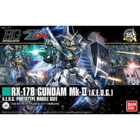 ガンプラ HGUC ガンダムMk-II エゥーゴ仕様 バンダイ ガンダム プラモデル mg hg rg pg 再販 mgex hguc mgsd ver ka 1/144 くん エアリアル 水星の魔女 ザク ドム ユニコーン ファースト オリジン ホワイトベース ケース プレゼント 誕生日 ギフト 期間限定 クーポン