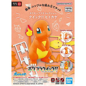 オメガルビー ポケモンの通販 価格比較 価格 Com