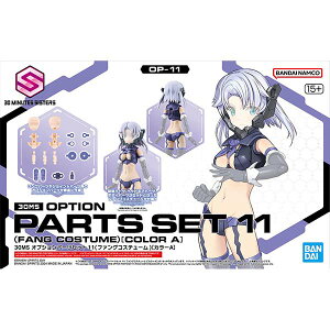30MS �I�v�V�����p�[�c�Z�b�g11 �t�@���O�R�X�`���[�� �J���[A �o���_�C BANDAI 30 MINUTES SISTERS �v�����f�� �I�v�V�����{�f�B�p�[�c 4573102662798