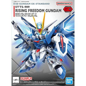 SD�K���_�� EX�X�^���_�[�h ���C�W���O�t���[�_���K���_�� �Ĕ� �K���v�� �o���_�C BANDAI �@����m �K���_�� SEED �V�[�h �v�����f�� �v���[���g �a���� �M�t�g