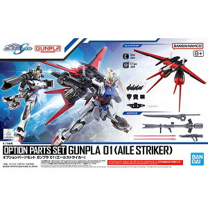Kv IvVp[cZbg Kv 01 G[XgCJ[ HG 1/144 Vi o_C SEED FREEDOM K_ vf mg hg rg pg Ĕ mgex hguc mgsd ver ka ̖ UN h jR[ t