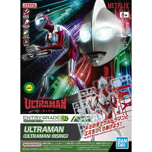 �E���g���}�� ULTRAMAN ULTRAMAN: RISING ENTRY GRADE �o���_�C �G���g���[ �O���[�h �v�����f�� �z�r�[ �v���[���g �a���� �M�t�g