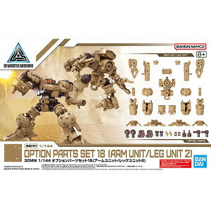 30MM 1/144 IvVp[cZbg18 A[jbg/bOjbg2 Vi vf 30mm o_C 30ms 30 MINUTES MISSIONS